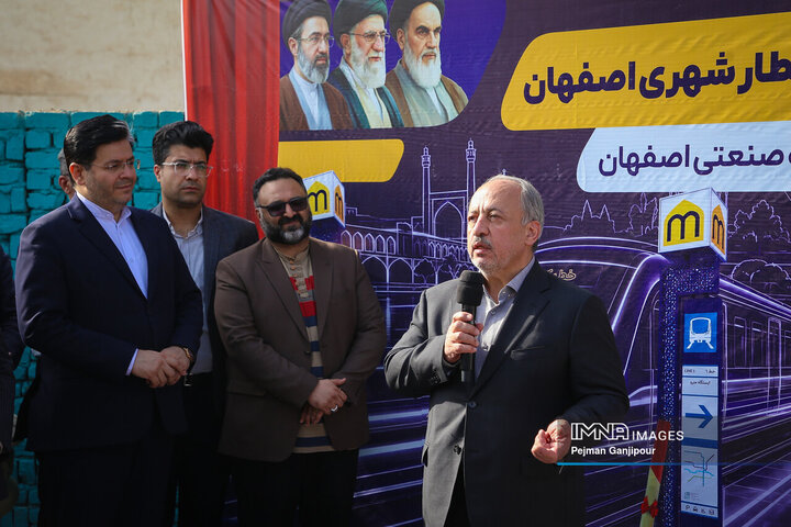 سفر معاون عمرانی وزیر کشور به اصفهان