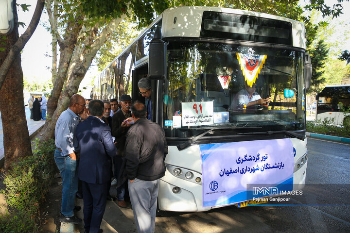 دورهمی بازنشستگان شهرداری اصفهان