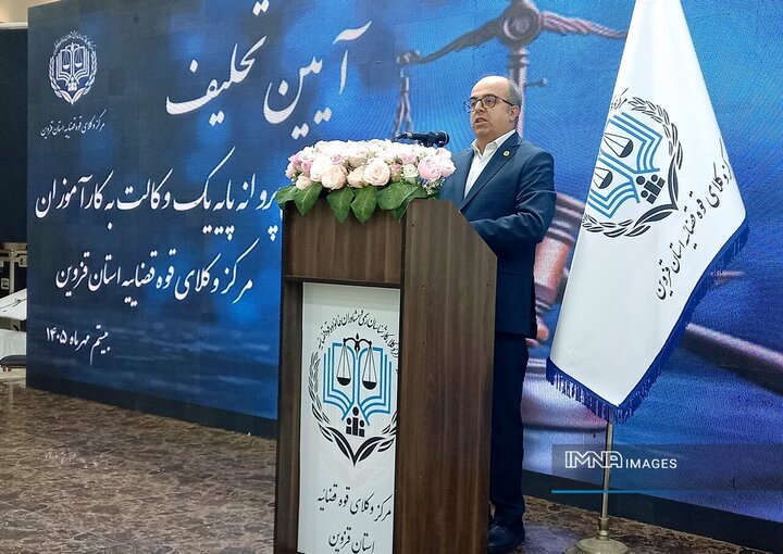 قزوین در آموزش وکلا استان پیشتاز کشور است