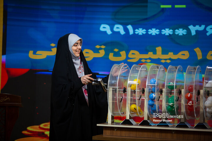 قرعه کشی «شهر پرِ گنجه»