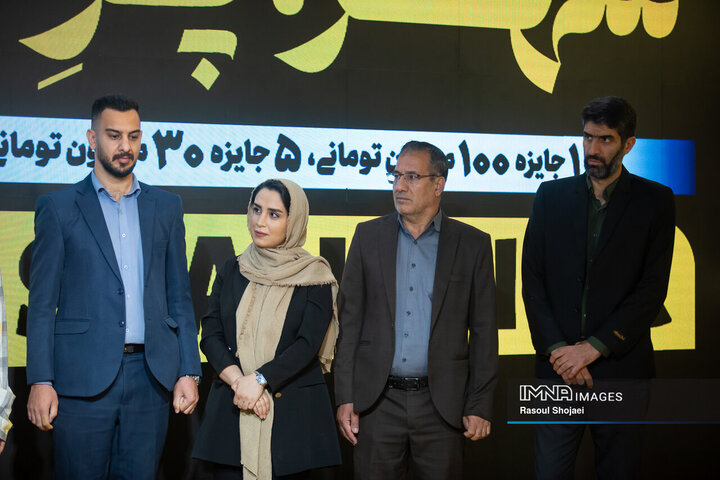 قرعه کشی «شهر پرِ گنجه»