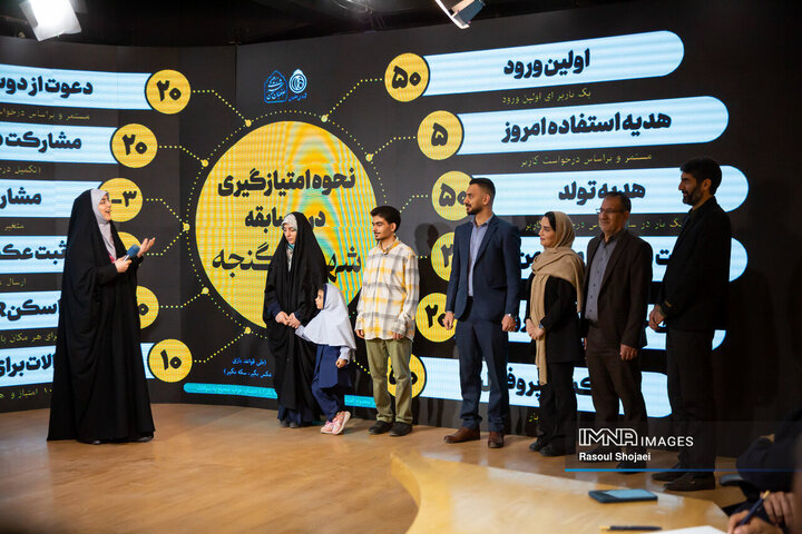 قرعه کشی «شهر پرِ گنجه»