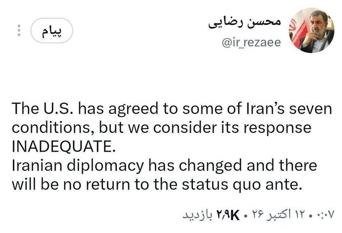 سرلشکر رضایی: پاسخ آمریکا به شروطمان را ناکافی میدانیم