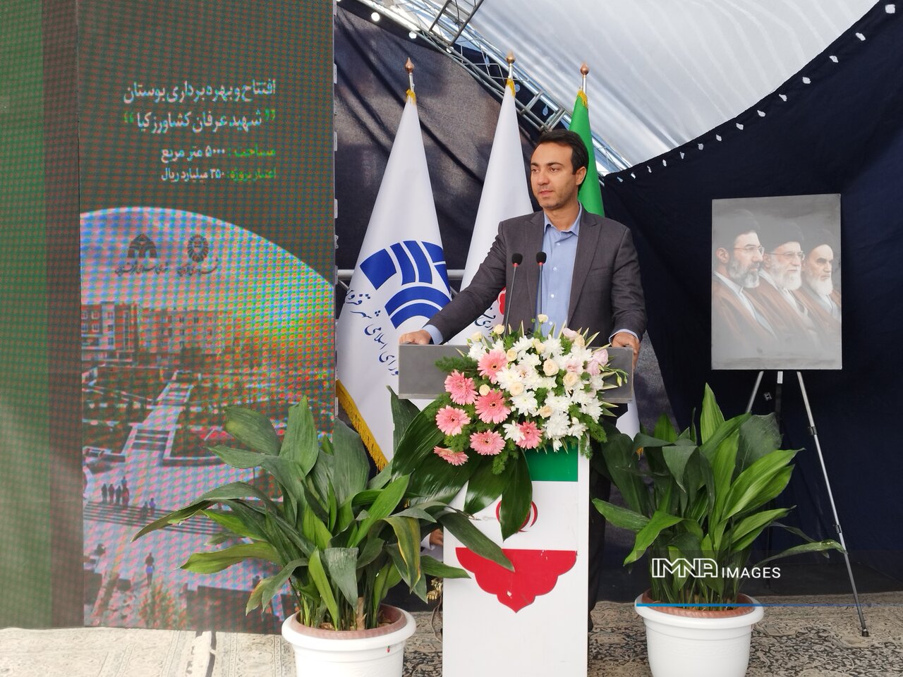 از یادبود نخبه موشکی تا ارتقای سرانه فضای سبز/ بوستان شهید کشاورزکیا در قزوین افتتاح شد