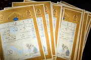 اسناد مالکیت آجری‌رنگ از خرداد ۱۴۰۶ مشمول قانون الزام می‌شوند