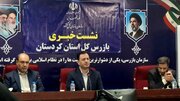 شناسایی ۲۰ گلوگاه فسادخیز در کردستان/ مردم بر دستگاه‌های اجرایی نظارت کنند
