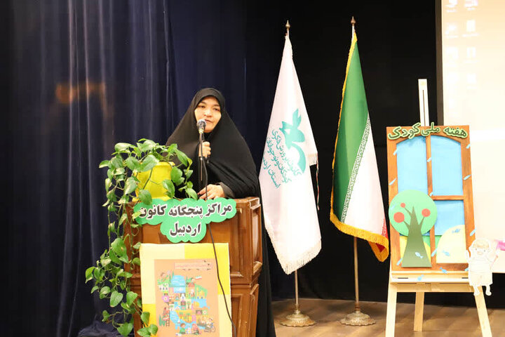 عدالت فرهنگی برای کودکان؛ فراتر از جشن‌های هفته ملی کودک در اردبیل