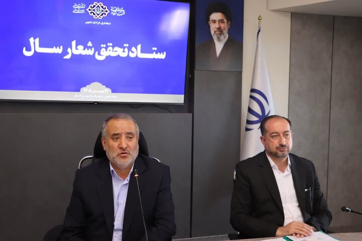 تحقق شعار سال باید به افزایش تولید و اشتغال در خراسان جنوبی منجر شود