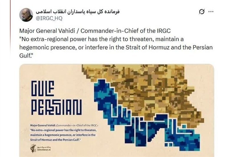 سرلشکر وحیدی: هیچ قدرت فرامنطقهای حق ندارد در تنگه هرمز مداخله نماید