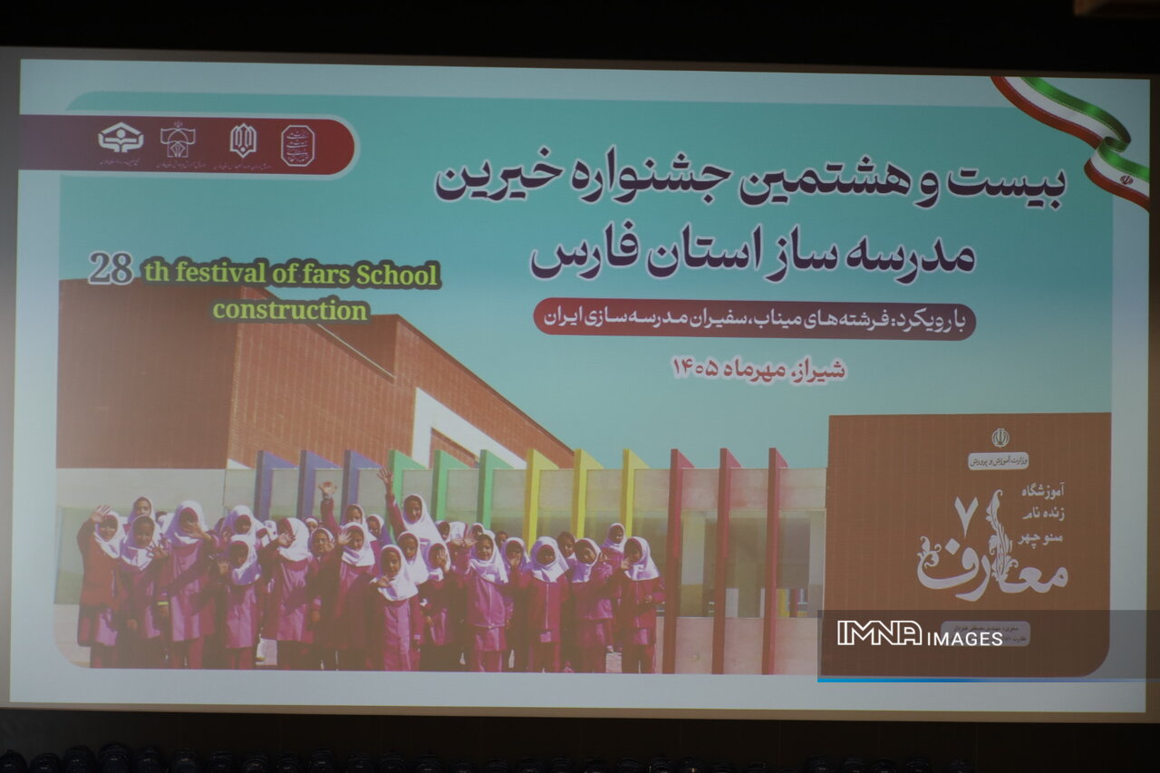 جهش تعهدات خیرین مدرسه‌ساز از ۱۲ به ۲۰ همت با آغاز نهضت عدالت آموزشی