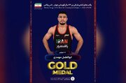 ابوالفضل مهمدی نخستین طلای ایران را ضرب کرد