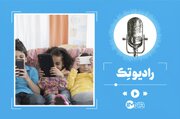 مخدر مجازی!