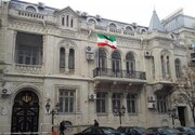 واکنش سفارت ایران در باکو به بیانیه ضد ایرانی یک نهاد جمهوری آذربایجان