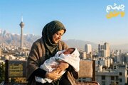 طرح «مادران» شهرداری تهران با چه هدفی اجرا می‌شود؟