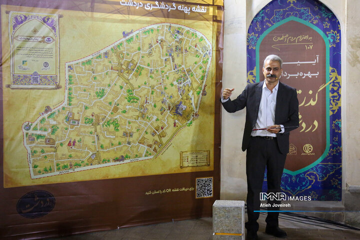 آیین بهره‌برداری از گذر تاریخی دردشت اصفهان