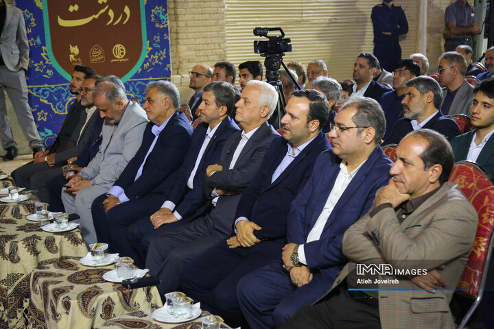 آیین بهره‌برداری از گذر تاریخی دردشت اصفهان