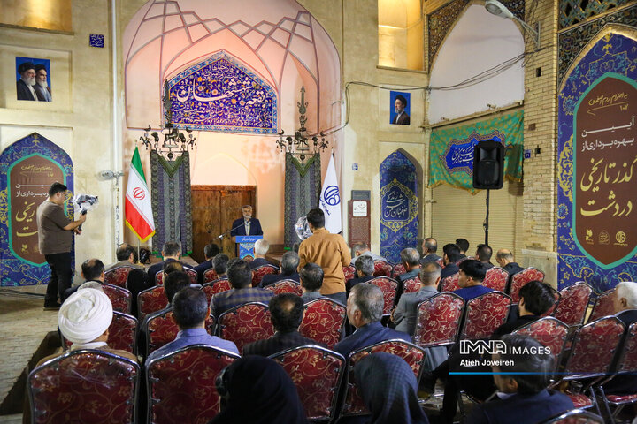 آیین بهره‌برداری از گذر تاریخی دردشت اصفهان