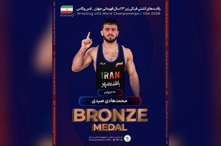 محمدهادی صیدی برنزی شد