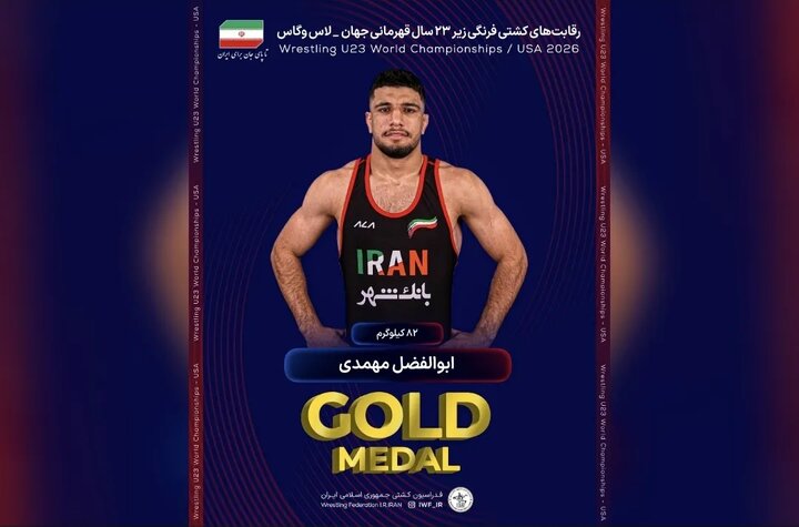 ابوالفضل مهمدی نخستین طلای ایران را ضرب کرد