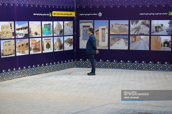 گذر تاریخی دردشت اصفهان