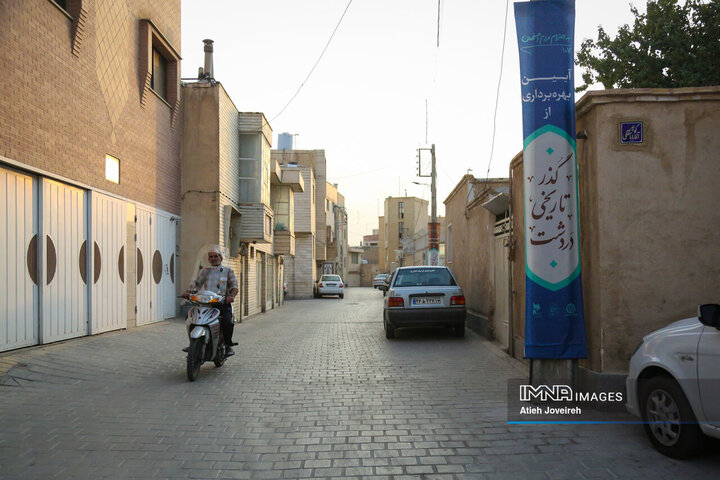 گذر تاریخی دردشت اصفهان