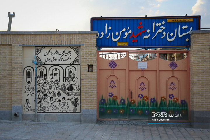 گذر تاریخی دردشت اصفهان