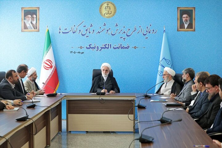 طرح‌ ضمانت الکترونیک رونمایی شد/ اژه‌ای: هیچ متهمی را نباید بلاوجه بازداشت کرد