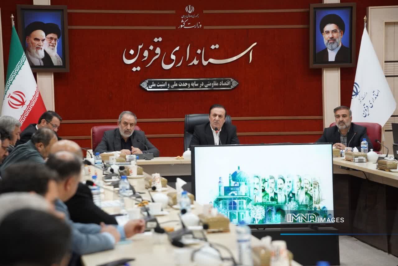 تأکید استاندار قزوین بر تسریع پرداخت‌ تسهیلات ریاست‌جمهوری و مدیریت انرژی زمستانی