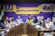بازدید رئیس منطقه ۶ سازمان بازرسی کل کشور از قرارگاه عملیاتی ستاد مهر