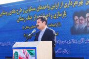 ۱۲۰۰ خانه روستایی آسیب‌دیده در جنگ رمضان بازسازی و بهسازی شد