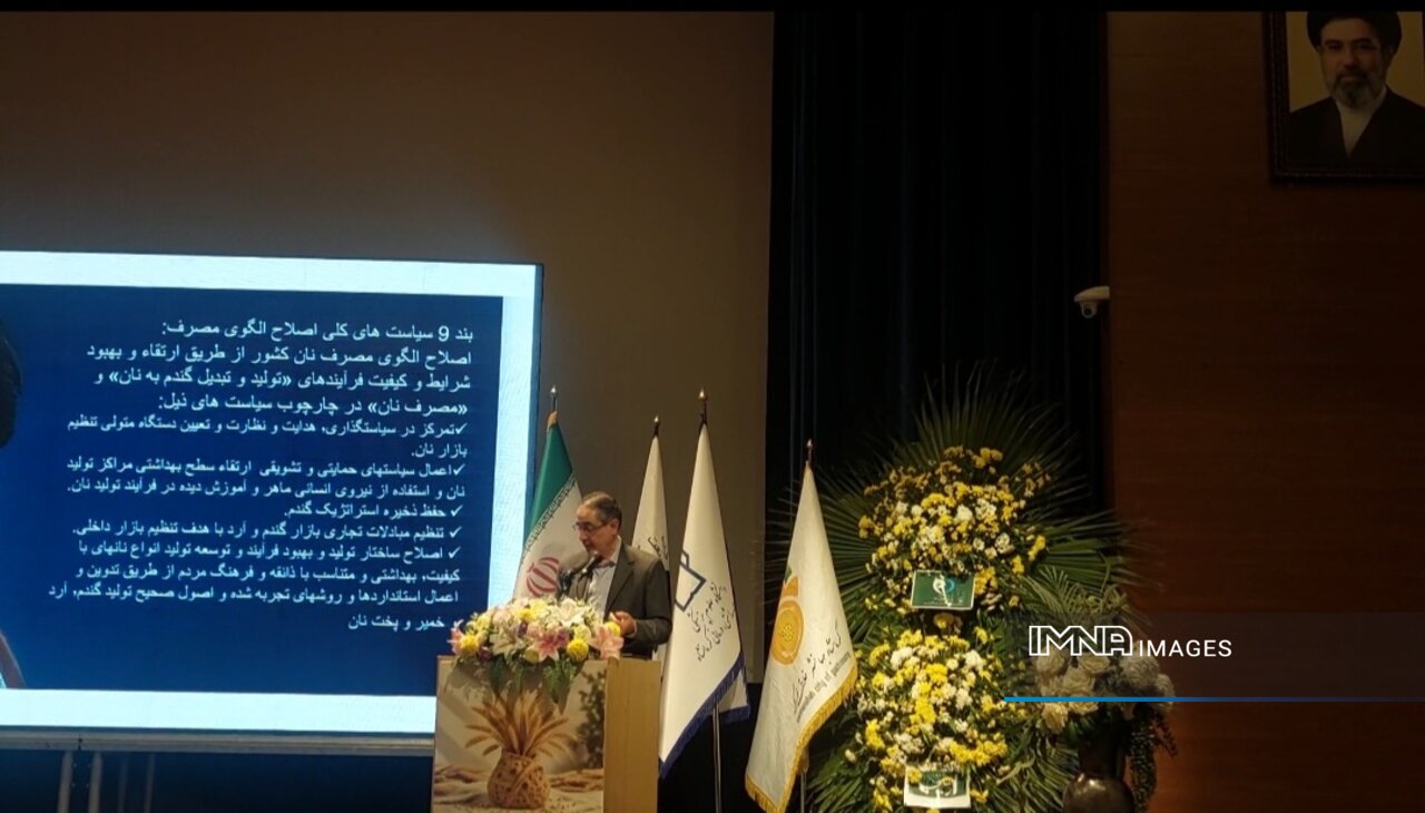 کرمانشاه به‌دنبال گسترش نان کامل؛ از کارخانه‌های آرد تا سفره مردم