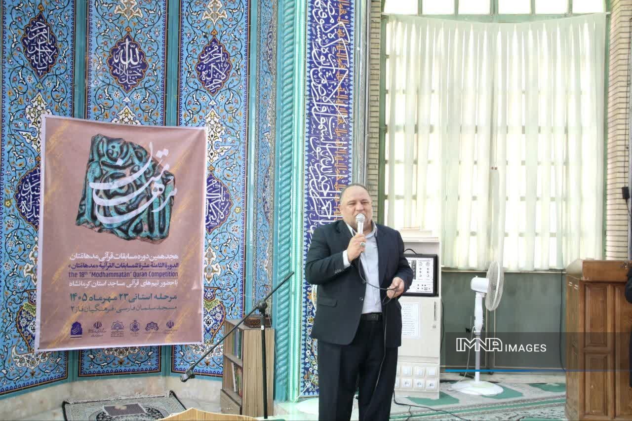 کرمانشاه در مشارکت مسابقات مدهامتان پیشتاز شد