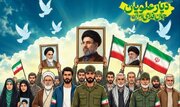 رزمایش «جانفدا»؛ فراخوان بسیج رسانه مازندران برای روایت وحدت و اقتدار ملی