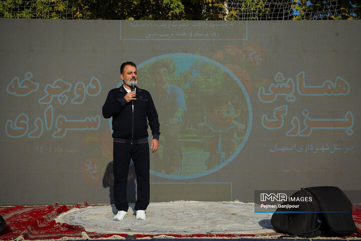 همایش دوچرخه‌سواری پرسنل شهرداری اصفهان