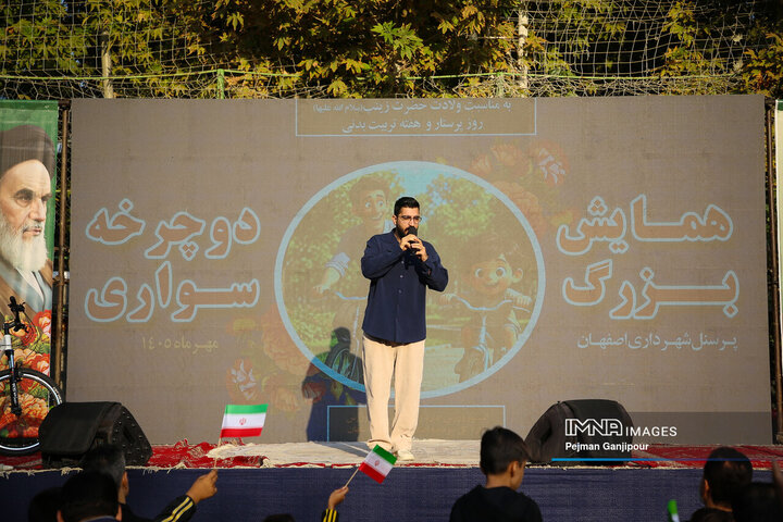 همایش دوچرخه‌سواری پرسنل شهرداری اصفهان
