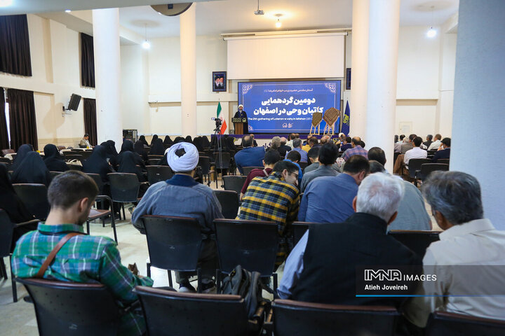 دومین گردهمایی کاتبان وحی در اصفهان