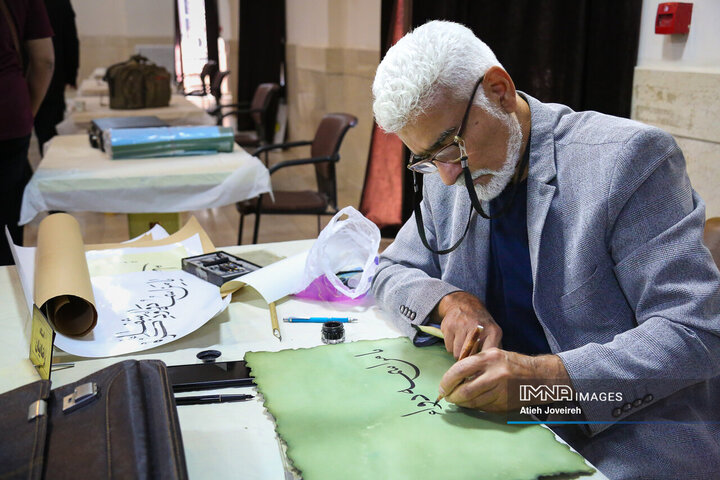 دومین گردهمایی کاتبان وحی در اصفهان
