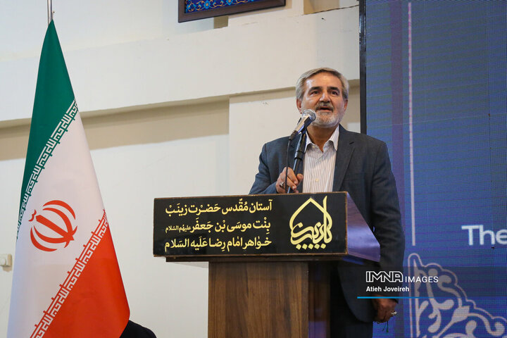 دومین گردهمایی کاتبان وحی در اصفهان