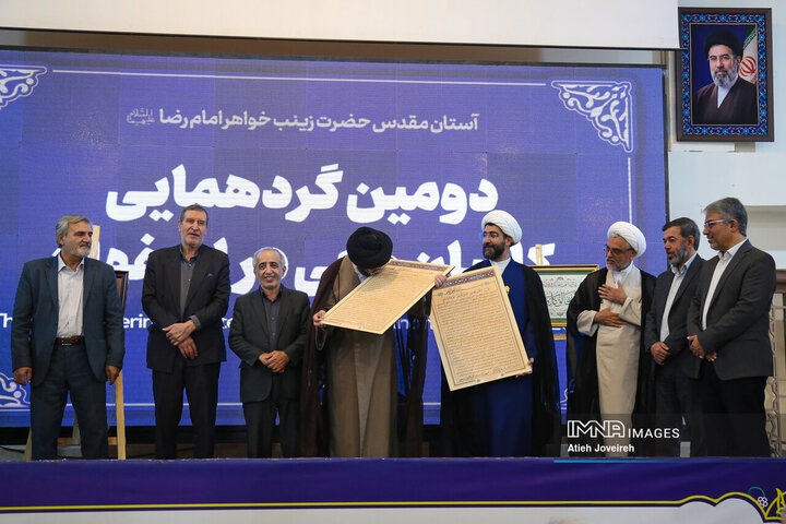 دومین گردهمایی کاتبان وحی در اصفهان