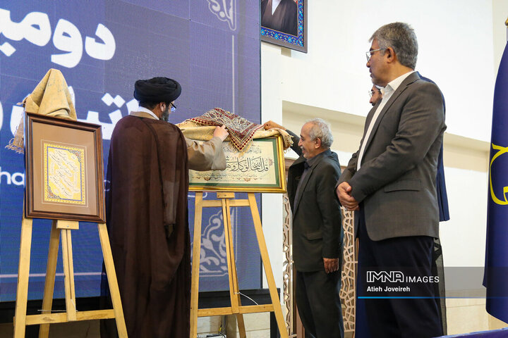 دومین گردهمایی کاتبان وحی در اصفهان