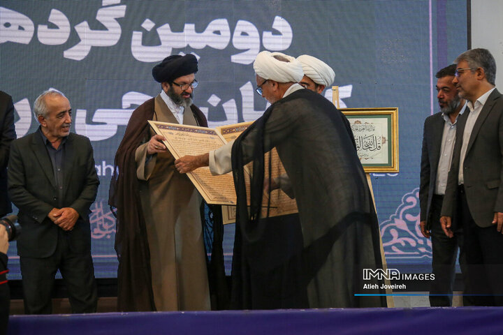 دومین گردهمایی کاتبان وحی در اصفهان