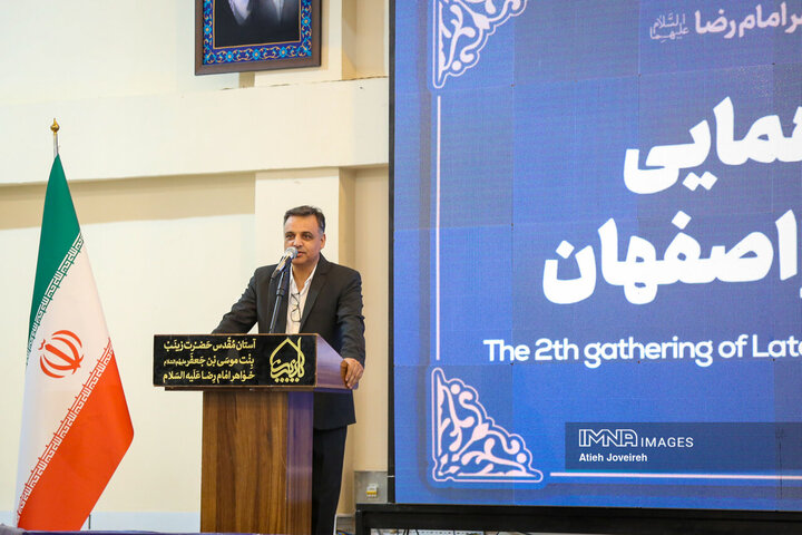 دومین گردهمایی کاتبان وحی در اصفهان