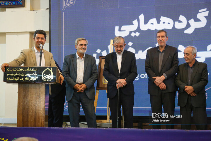 دومین گردهمایی کاتبان وحی در اصفهان