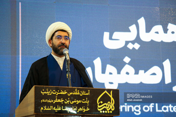 دومین گردهمایی کاتبان وحی در اصفهان