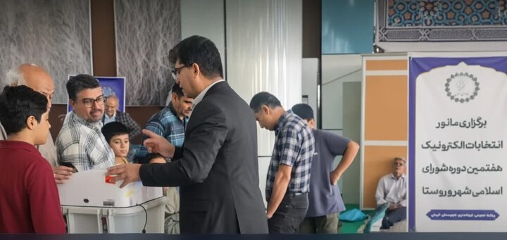 برگزاری مانور انتخابات الکترونیک شورا در کرمان