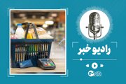 چرا در سامانه خوداظهاری کالابرگ درخواستم ثبت نمی‌شود؟