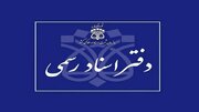 ضبط صدا و تصویر در دفترخانه‌های اصفهان؛ گامی برای کاهش تخلفات ثبتی