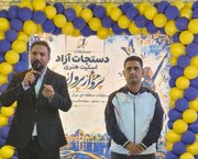 اسکیت هنری ایران از این پس با برنامه و تقویم مشخص پیش خواهد رفت