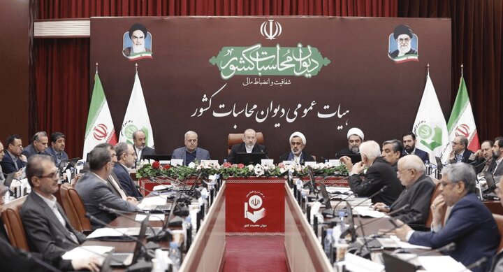 آغاز بررسی نهایی تفریغ بودجه ۱۴۰۴ در دیوان محاسبات