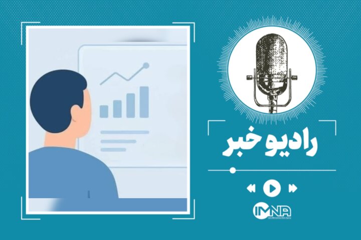 راهنمای استعلام دهک خانوار + ورود مستقیم به سامانه